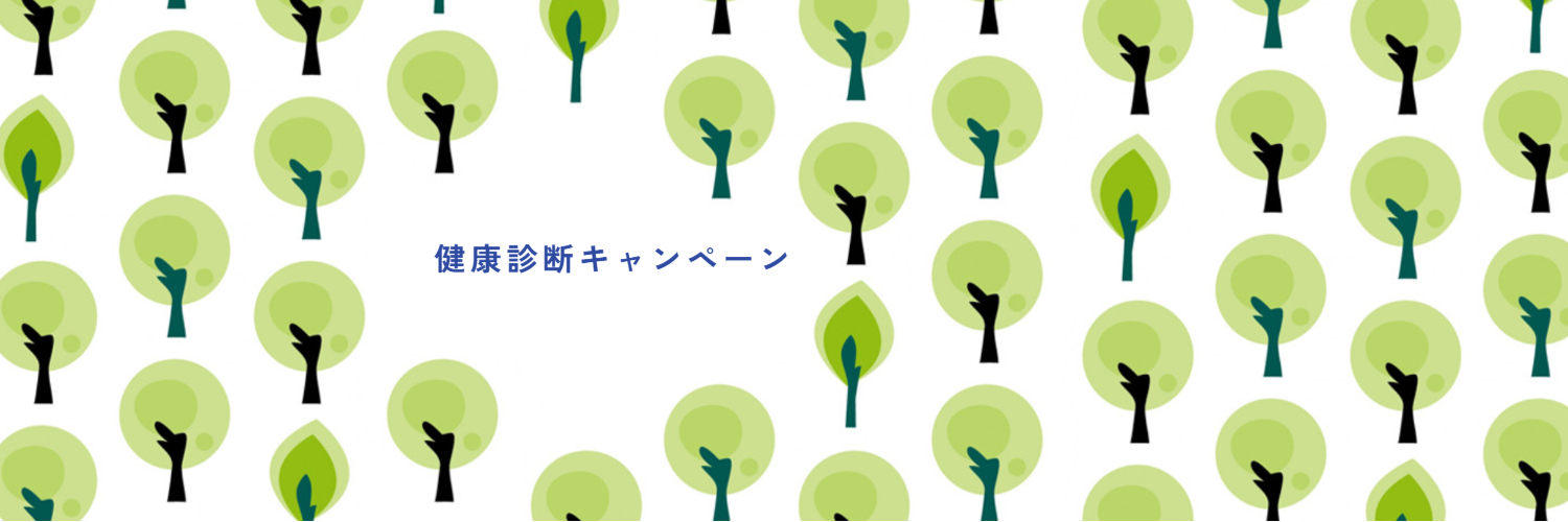 5月キャンペーンのご案内