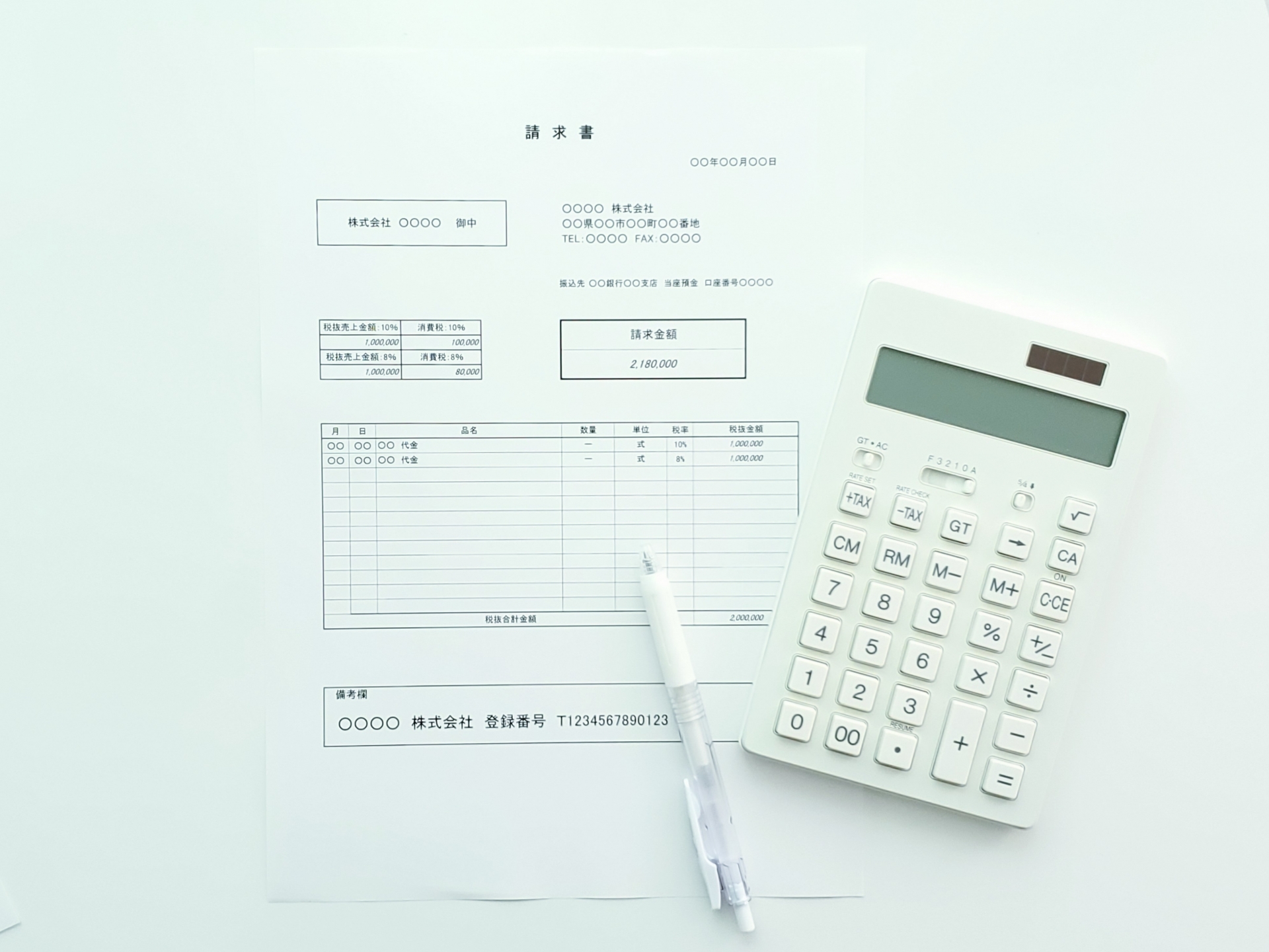 【お詫び】領収書の修正について